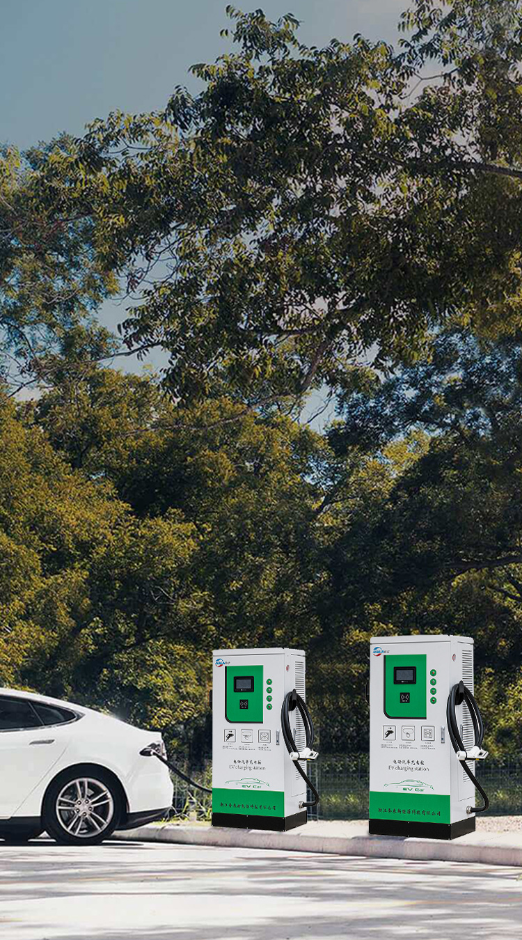 專業(yè)生產(chǎn)智能充電樁設(shè)備<br>解決方案